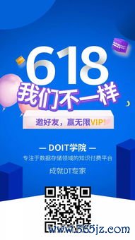 欧易怎么不能下载了_欧瑞莲易联网友情下载