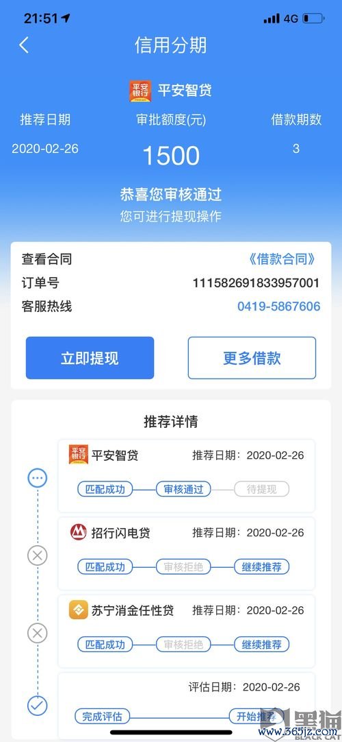欧易怎么无法下载_欧易交易平台官网app 欧易怎么无法下载_欧易交易平台官网app