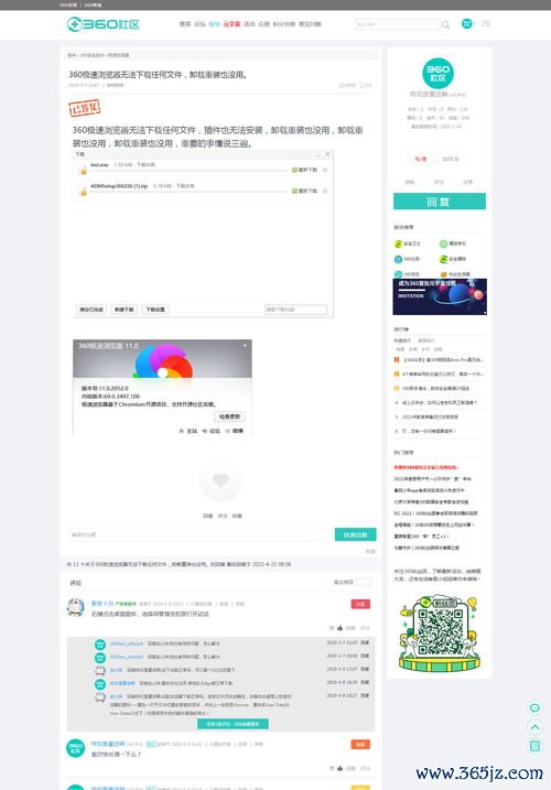 欧易怎么无法下载_欧易交易平台官网app